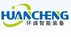 环诚智能装备(成都)有限公司